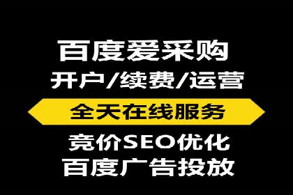 竞价推广策略大揭秘：某企业成功背后的推广公司选择
