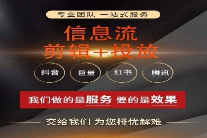 案例分享：信息流代理助力企业品牌传播